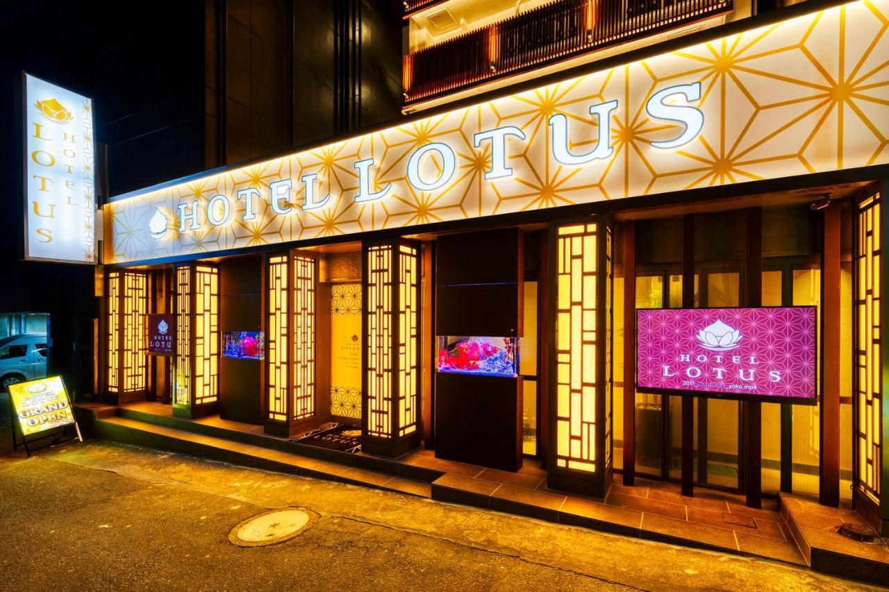 Hotel Lotus Shibuya (Adults Only) Tokyo Exterior photo